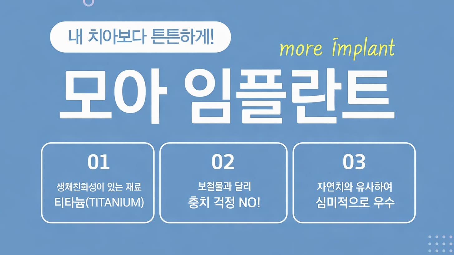 배너 2